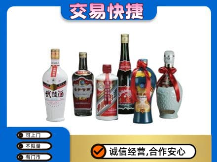 徐闻县回收武陵酒